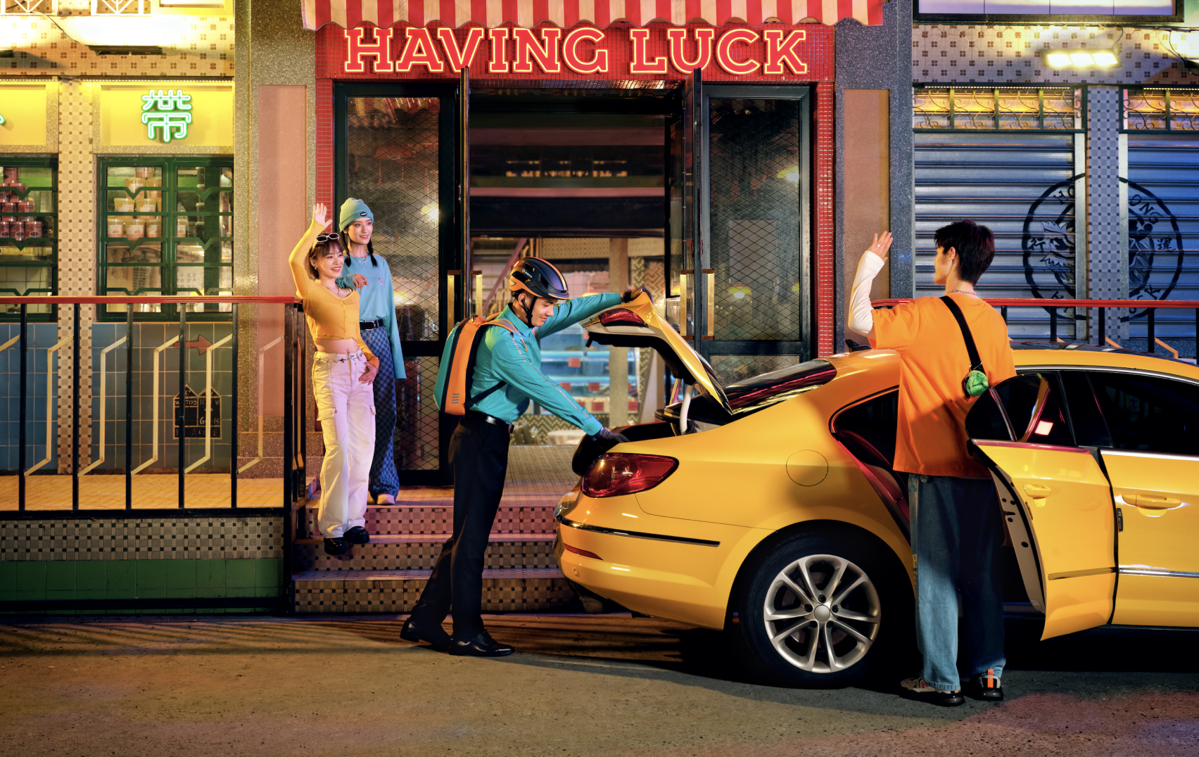 滴滴车生活 代充电 代保养 代加油探索